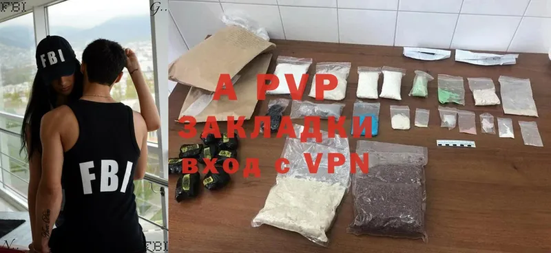 Где купить наркоту Починок СК  АМФЕТАМИН  Cocaine  Меф мяу мяу  Гашиш  Кетамин  Бошки Шишки 