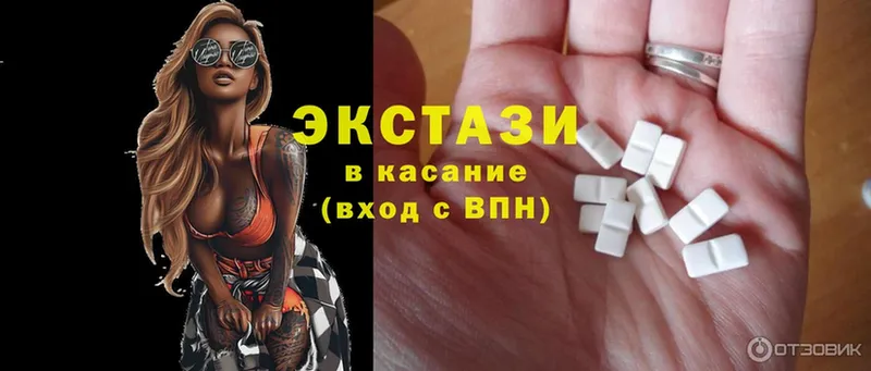 Ecstasy 280мг  это официальный сайт  Починок 